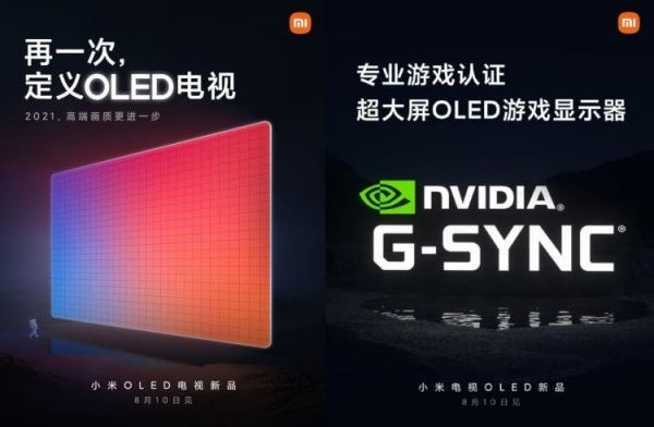 Xiaomi скоро анонсирует игровой OLED-телевизор с поддержкой NVIDIA G-Sync